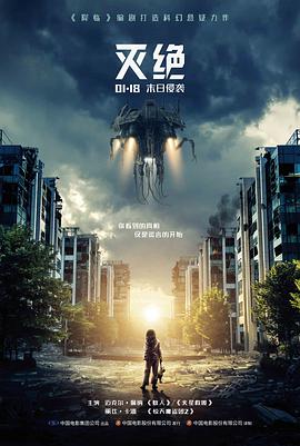 暗巷追凶 动作警匪电影在线观看