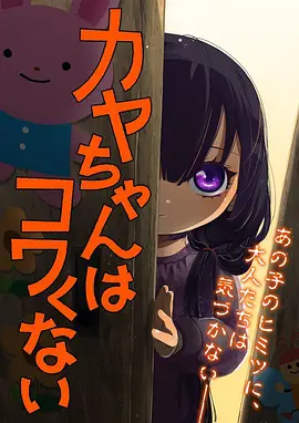 深海食堂 治愈美食动漫在线观看